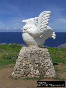 200807辺戸岬〜「ヨロン島・国頭村友好のきずな」記念碑.jpg