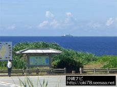 200807辺戸岬〜フェリー.jpg