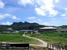 200807辺戸岬〜レストハウス.jpg