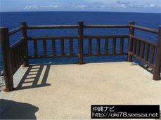 200807辺戸岬〜展望台.jpg