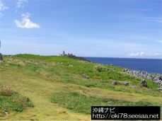 200807辺戸岬A.jpg