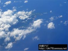 200808機内から国頭村(東海岸).jpg